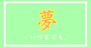 現役復帰します。諦めたサッカーをドイツでもう一度