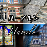 Hameln(ハーメルン )おすすめの観光地 13選